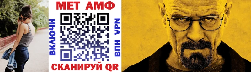 Амфетамин Розовый  Славгород 