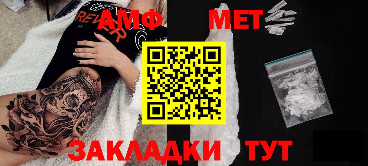 АМФ 98% Славгород