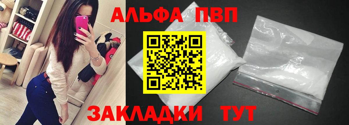APVP мука Славгород