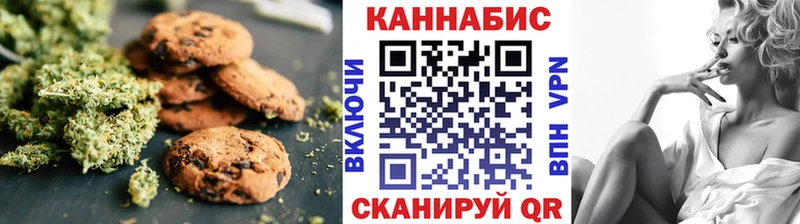 закладка  Славгород  Печенье с ТГК марихуана 