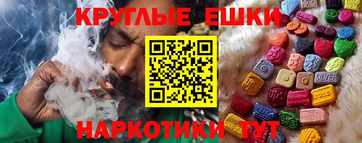 ЭКСТАЗИ VHQ Славгород