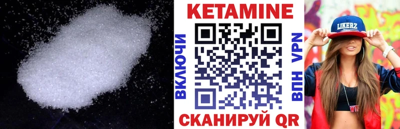 закладка  Славгород  КЕТАМИН VHQ 