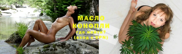 ПСИЛОЦИБИНОВЫЕ ГРИБЫ Слюдянка