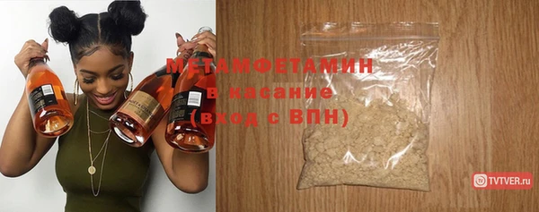 синтетический гашиш Снежинск