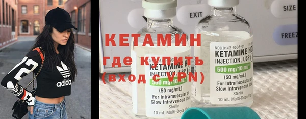 синтетический гашиш Снежинск