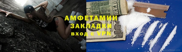 синтетический гашиш Снежинск