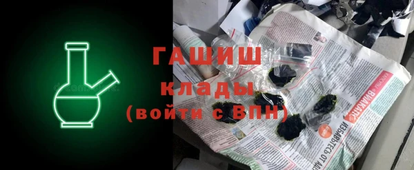 гашишное масло Снежногорск