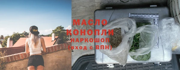 ПСИЛОЦИБИНОВЫЕ ГРИБЫ Слюдянка