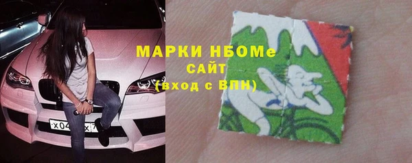 гашиш Никольск