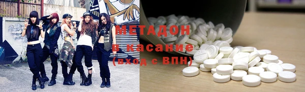 синтетический гашиш Снежинск