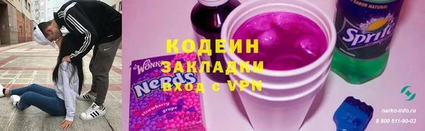 дистиллят марихуана Николаевск-на-Амуре