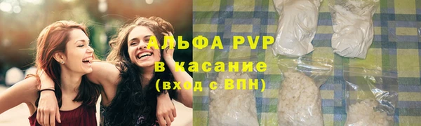 синтетический гашиш Снежинск
