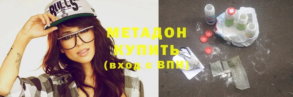 гашишное масло Снежногорск