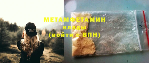синтетический гашиш Снежинск