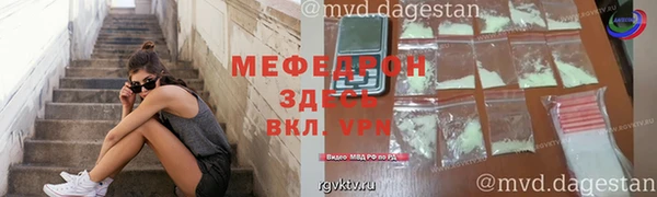 синтетический гашиш Снежинск