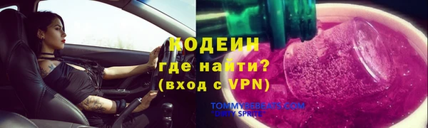 синтетический гашиш Снежинск