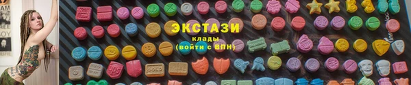 гашишное масло Снежногорск