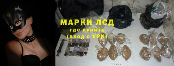гашишное масло Снежногорск