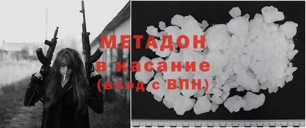 гашишное масло Снежногорск