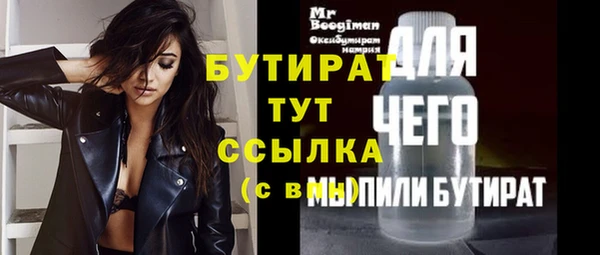 гашишное масло Снежногорск