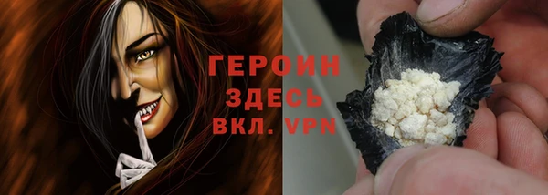 гашишное масло Снежногорск