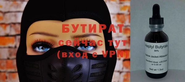 гашишное масло Снежногорск