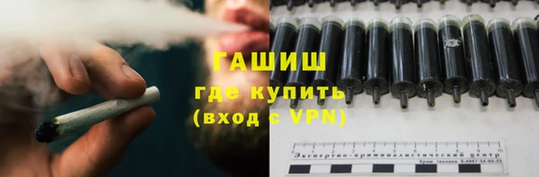 гашишное масло Снежногорск