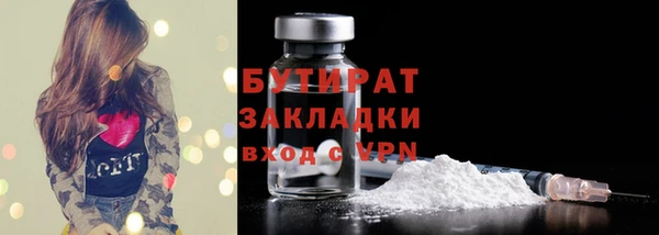 ПСИЛОЦИБИНОВЫЕ ГРИБЫ Слюдянка