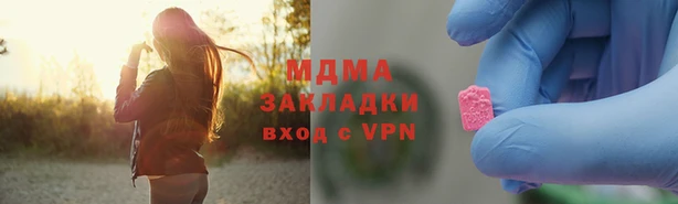 синтетический гашиш Снежинск