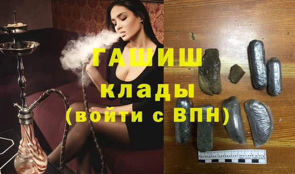 ПСИЛОЦИБИНОВЫЕ ГРИБЫ Слюдянка