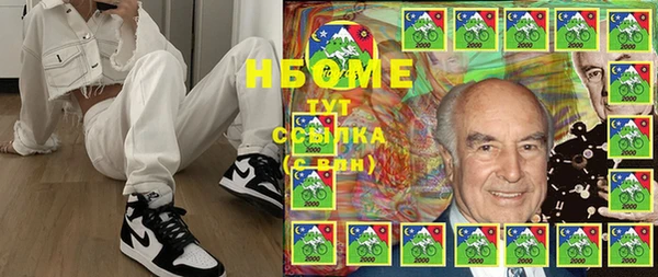 ПСИЛОЦИБИНОВЫЕ ГРИБЫ Слюдянка