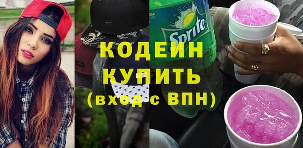 кокаин перу Никольское