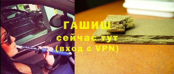 синтетический гашиш Снежинск