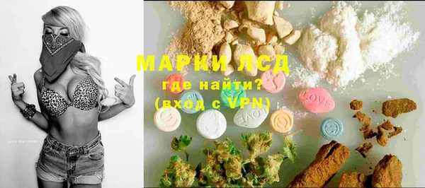 гашишное масло Снежногорск