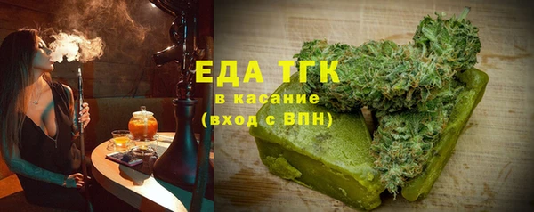 ПСИЛОЦИБИНОВЫЕ ГРИБЫ Слюдянка