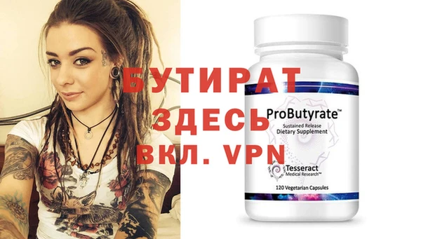 синтетический гашиш Снежинск