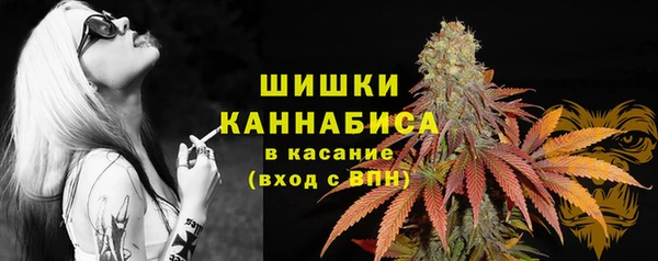 синтетический гашиш Снежинск