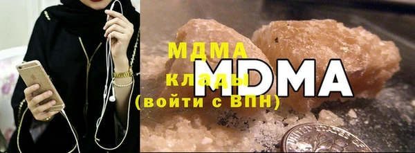 синтетический гашиш Снежинск