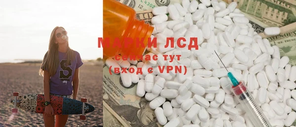 гашишное масло Снежногорск