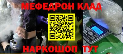 винт Азнакаево