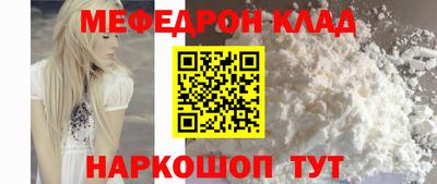 PSILOCYBIN Абакан