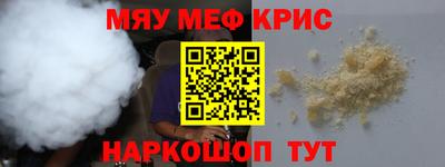твердый Донской