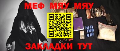 винт Азнакаево