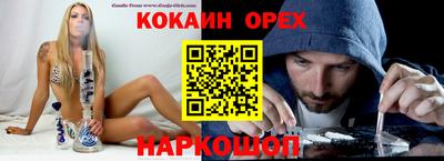 твердый Донской