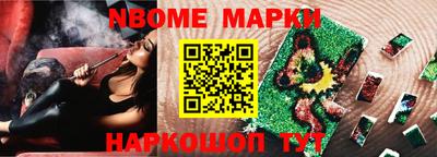 винт Азнакаево