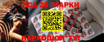 винт Азнакаево