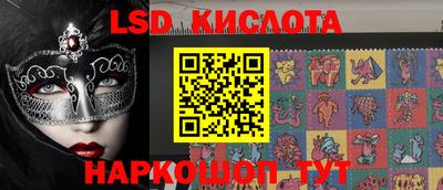 винт Азнакаево