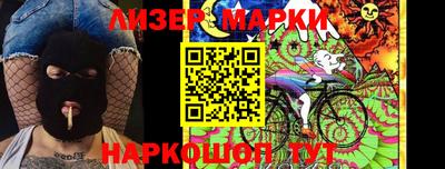 PSILOCYBIN Абакан