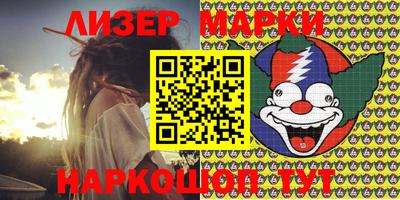 винт Азнакаево