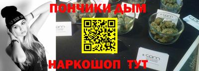 меф VHQ Донецк